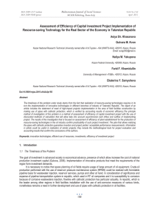 Assessment of Efficiency of Capital Investment Project Implementation of