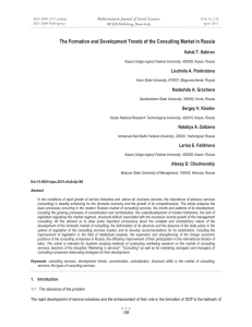 The Formation and Development Trends of the Consulting Market in... Mediterranean Journal of Social Sciences Ilshat T. Sabirov MCSER Publishing, Rome-Italy