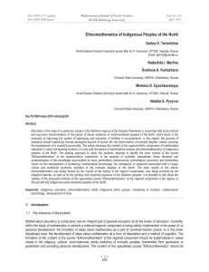 Ethnomathematics of Indigenous Peoples of the North Galina D. Tereshkina