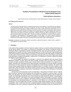 Academic Procrastination of Students from the Standpoint of the Subject-Activity Approach