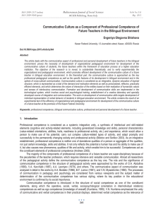 Communicative Culture as a Component of Professional Competence of