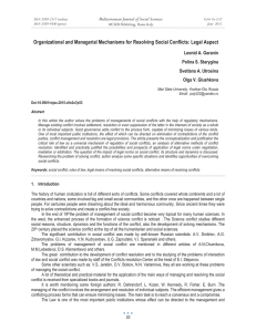 Organizational and Managerial Mechanisms for Resolving Social Conflicts: Legal Aspect