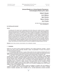 Universal Situation as a Literary-Semantic Phenomenon: Mediterranean Journal of Social Sciences