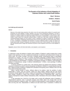 The Dynamics of the Indicators of Social Adaptation of