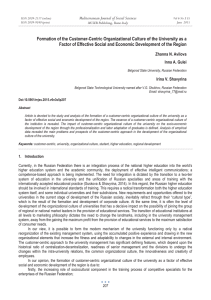 Formation of the Customer-Centric Organizational Culture of the University as... Factor of Effective Social and Economic Development of the Region