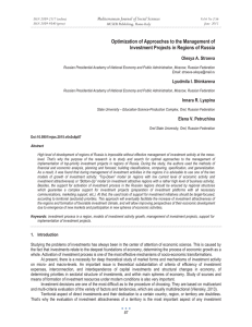 Optimization of Approaches to the Management of Olesya A. Stroeva