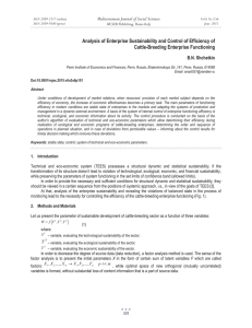 Analysis of Enterprise Sustainability and Control of Efficiency of