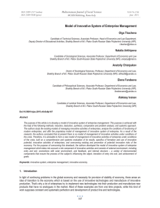 Model of Innovative System of Enterprise Management Olga Tkacheva MCSER Publishing, Rome-Italy