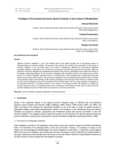 Paradigm of the Common Economic Space Formation in the Context... Mediterranean Journal of Social Sciences Innessa Efremenko MCSER Publishing, Rome-Italy