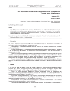 The Comparison of the Interaction of Regional Industrial Clusters with... Financial Sector of the Economy