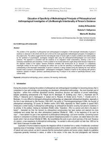 Education of Specificity of Methodological Principals of Philosophical and