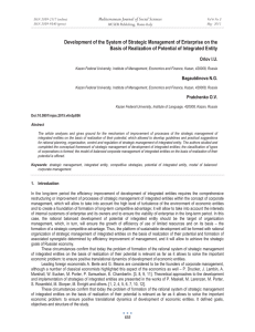 Development of the System of Strategic Management of Enterprise on... Basis of Realization of Potential of Integrated Entity