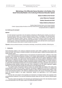 Methodology of the Differential Games Simulation in the Studies of... Social Partnership Models in the Continuing Professional Education System