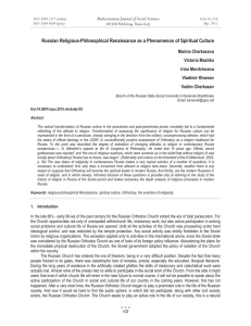 Russian Religious-Philosophical Renaissance as a Phenomenon of Spiritual Culture Marina Cherkasova