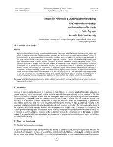 Modeling of Parameters of Clusters Economic Efficiency