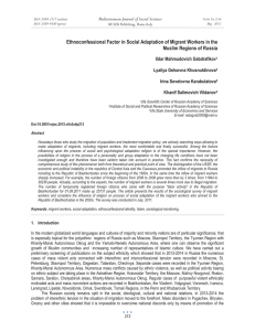 Ethnoconfessional Factor in Social Adaptation of Migrant Workers in the