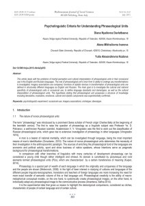 Psycholinguistic Criteria for Understanding Phraseological Units Mediterranean Journal of Social Sciences