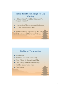 Kansei-based Color Design for City Mapping