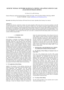 GENETIC NEURAL NETWORK BASED DATA MINING AND APPLICATION IN CASE