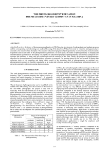 THE PHOTOGRAMMETRY EDUCATION FOR MULTIDISCIPLINARY GEOMATICS IN P.R.CHINA