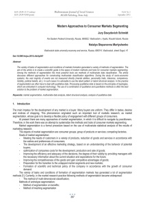 Modern Approaches to Consumer Markets Segmenting Mediterranean Journal of Social Sciences