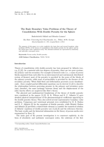 The Basic Boundary Value Problems of the Theory of