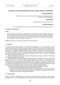 Development of the Internationalization Process in Higher Education of Kazakhstan