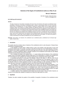 Decisions of the Organs of Constitutional Justice as a Rule... Mediterranean Journal of Social Sciences Marina A. Mokoseeva MCSER Publishing, Rome-Italy