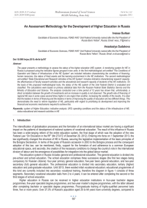 An Assessment Methodology for the Development of Higher Education in... Mediterranean Journal of Social Sciences Inessa Gurban MCSER Publishing, Rome-Italy