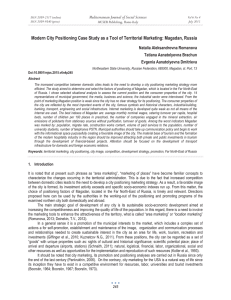 Modern City Positioning Case Study as a Tool of Territorial... Mediterranean Journal of Social Sciences Natalia Aleksandrovna Romanova Tatiana Aanatolyevna Brachun