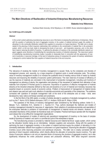 The Main Directions of Reallocation of Industrial Enterprises Manufacturing Resources