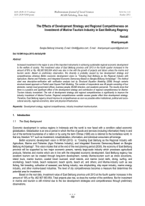 The Effects of Development Strategy and Regional Competitiveness on