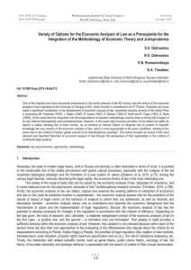 Variety of Options for the Economic Analysis of Law as... Integration of the Methodology of Economic Theory and Jurisprudence