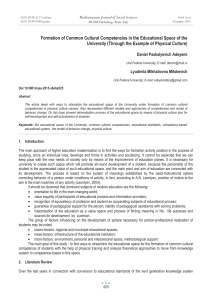 Formation of Common Cultural Competencies in the Educational Space of... University (Through the Example of Physical Culture)