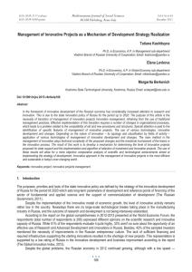 Management of Innovative Projects as a Mechanism of Development Strategy... Mediterranean Journal of Social Sciences Tatiana Kashitsyna MCSER Publishing, Rome-Italy