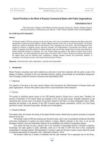 Social Priorities in the Work of Russian Commercial Banks with... Mediterranean Journal of Social Sciences Vashchekina Irina V MCSER Publishing, Rome-Italy