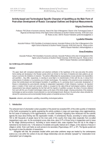 Activity-based and Technological Specific Character of Upshifting as the Main... Post-urban Development of Russia: Conceptual Outlines and Empirical Measurements