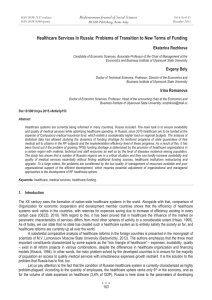 Healthcare Services in Russia: Problems of Transition to New Terms... Mediterranean Journal of Social Sciences Ekaterina Rozhkova MCSER Publishing, Rome-Italy