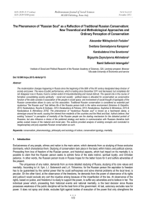 The Phenomenon of &#34;Russian Soul&#34; as a Reflection of Traditional... New Theoretical and Methodological Approaches and