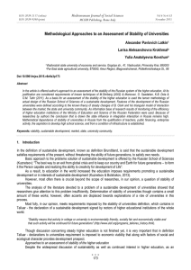 Methodological Approaches to an Assessment of Stability of Universities