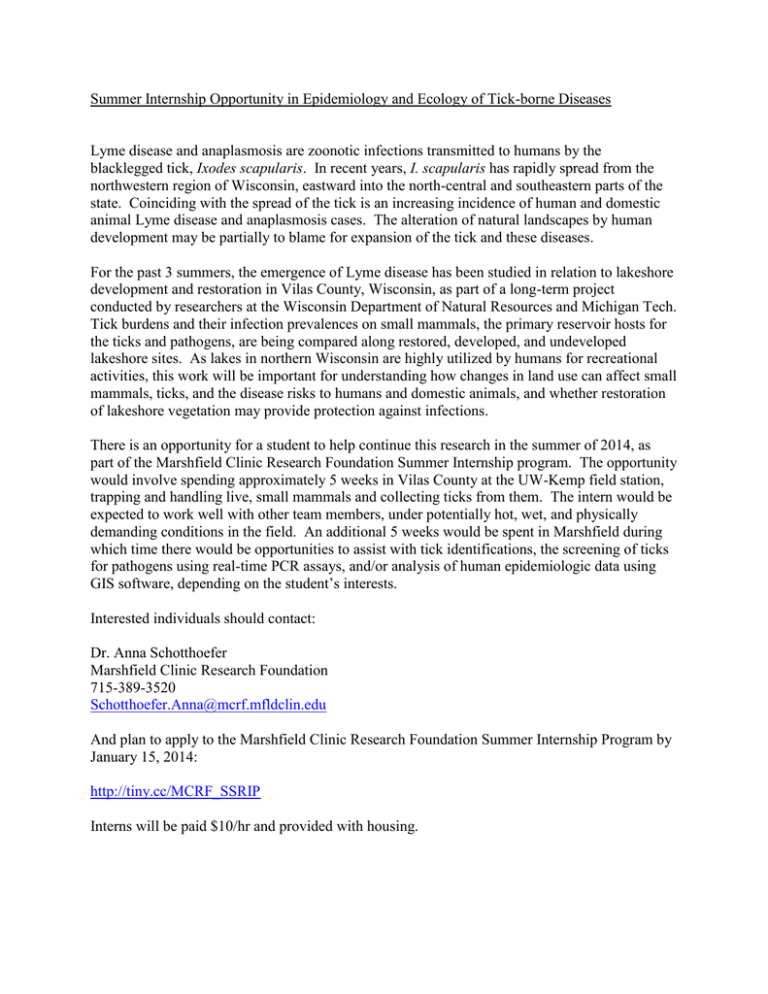 Summer Internship Opportunity in Epidemiology and Ecology of Tickborne