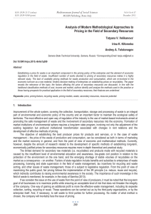 Analysis of Modern Methodological Approaches to Mediterranean Journal of Social Sciences