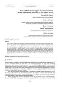 Forms and Mechanisms of Regional Cooperation between the