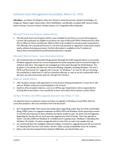 Software Asset Management Roundtable: March 15, 2016