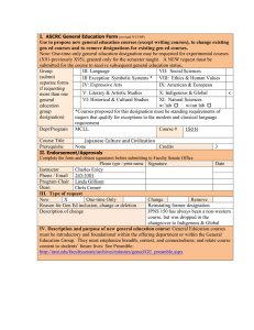 Use to propose new general education courses (except writing courses),... gen ed courses and to remove designations for existing gen...