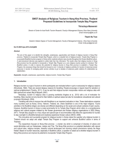 SWOT Analysis of Religious Tourism in Nong Khai Province, Thailand