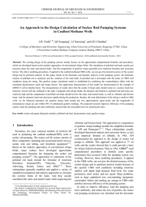 An Approach to the Design Calculation of Sucker Rod Pumping Systems  in Coalbed Methane Wells * LIU Xinfu 