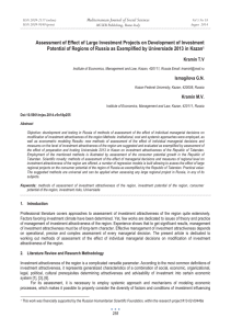 Assessment of Effect of Large Investment Projects on Development of... Potential of Regions of Russia as Exemplified by Universiade 2013...