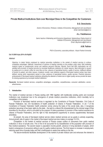 Private Medical Institutions Gain over Municipal Ones in the Competition... Mediterranean Journal of Social Sciences S.G. Demchenko MCSER Publishing, Rome-Italy