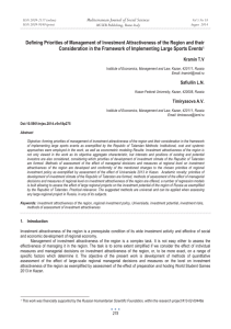 Defining Priorities of Management of Investment Attractiveness of the Region... Consideration in the Framework of Implementing Large Sports Events